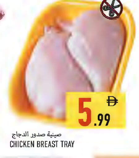 available at Rawabi Market Ajman in UAE - Sharjah / Ajman