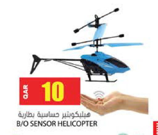 available at Grand Hypermarket in Qatar - Al Rayyan