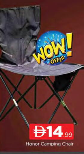 available at AL MADINA (Dubai) in UAE - Dubai