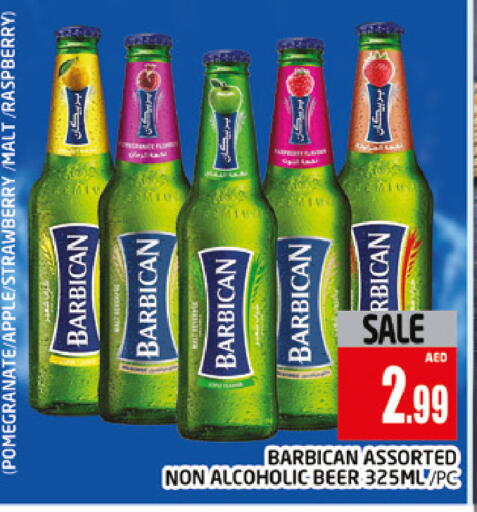 Pomegranate Apple Strawberry Raspberry available at المدينة in الإمارات العربية المتحدة , الامارات - دبي