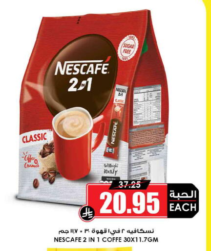 available at Prime Supermarket in KSA, Saudi Arabia, Saudi - Al Khobar