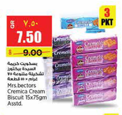 available at New Indian Supermarket in Qatar - Doha