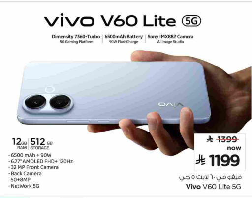 available at Nesto in KSA, Saudi Arabia, Saudi - Al Khobar