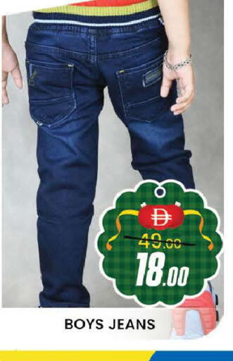 available at المدينة in الإمارات العربية المتحدة , الامارات - دبي