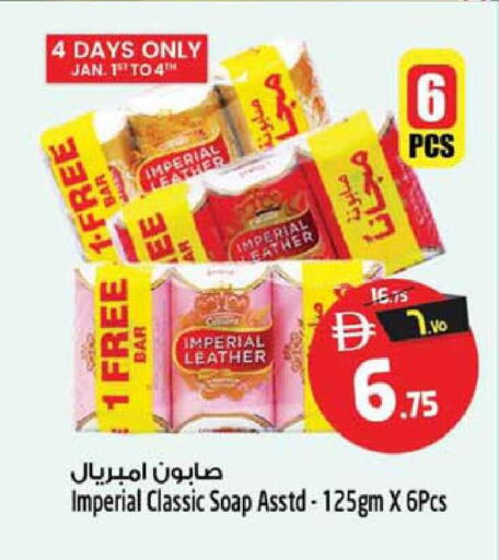 available at SAFARI HYPERMARKET  in UAE - Ras al Khaimah