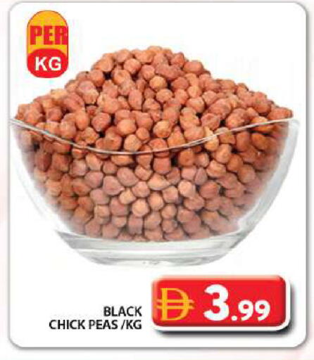 Peas available at Grand Hyper Market in UAE - Dubai