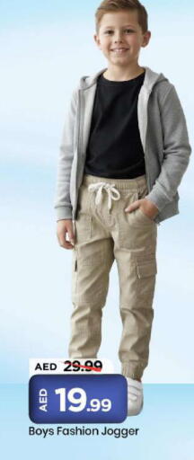 available at Mark & Save in UAE - Abu Dhabi