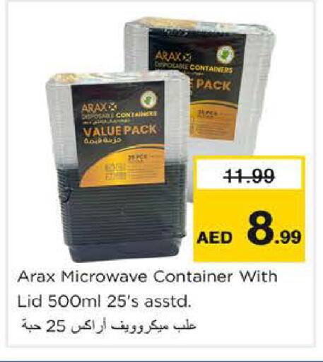 available at نستو هايبرماركت in الإمارات العربية المتحدة , الامارات - ٱلْفُجَيْرَة‎