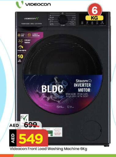 available at Mark & Save in UAE - Abu Dhabi