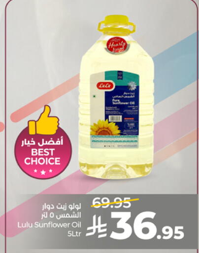 available at LULU Hypermarket in KSA, Saudi Arabia, Saudi - Mecca