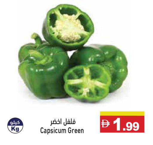 Capsicum available at Aswaq Ramez in UAE - Dubai