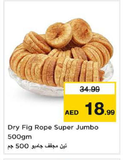 Fig available at Nesto Hypermarket in UAE - Abu Dhabi