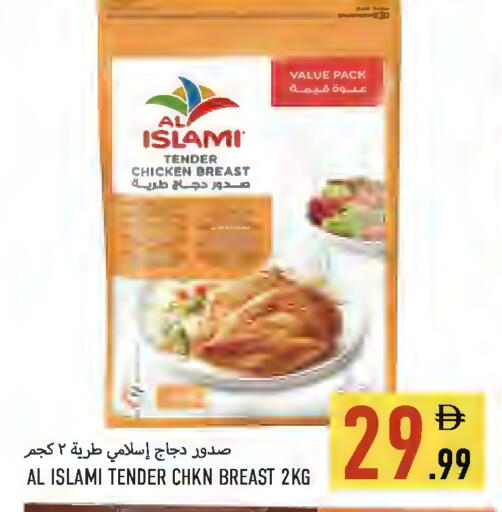 available at Rawabi Market Ajman in UAE - Sharjah / Ajman