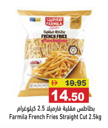 available at Aswaq Ramez in UAE - Ras al Khaimah