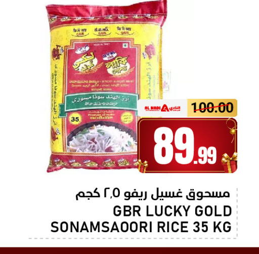 available at AL NADI HYPERMARKET in UAE - Sharjah / Ajman