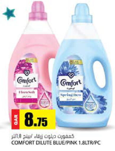 available at Grand Hypermarket in Qatar - Al Wakra