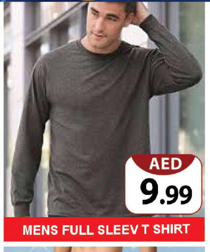 available at المدينة in الإمارات العربية المتحدة , الامارات - دبي