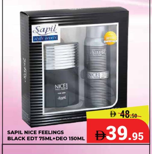 available at كيرالا هايبرماركت in الإمارات العربية المتحدة , الامارات - رَأْس ٱلْخَيْمَة