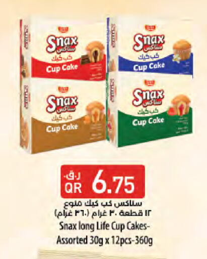 available at لولو هايبرماركت in قطر - أم صلال