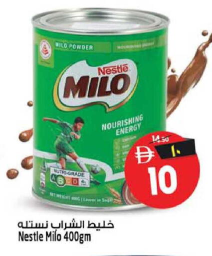 available at سفاري هايبرماركت in الإمارات العربية المتحدة , الامارات - دبي