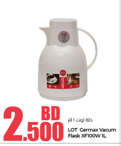 available at LuLu Hypermarket in Bahrain