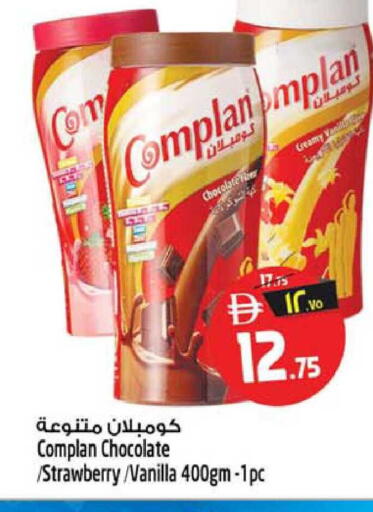 Strawberry Vanilla available at SAFARI HYPERMARKET  in UAE - Ras al Khaimah