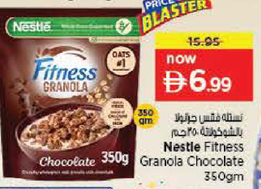 available at Nesto Hypermarket in UAE - Fujairah