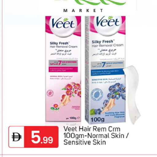 available at TALAL MARKET in UAE - Dubai