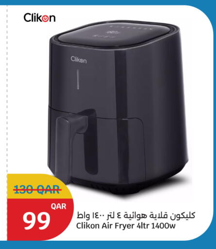 available at City Hypermarket in Qatar - Doha