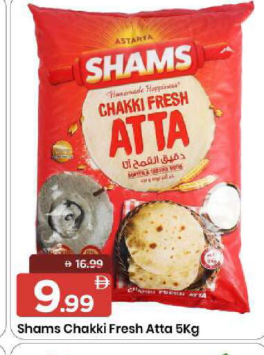 available at Mark & Save in UAE - Sharjah / Ajman