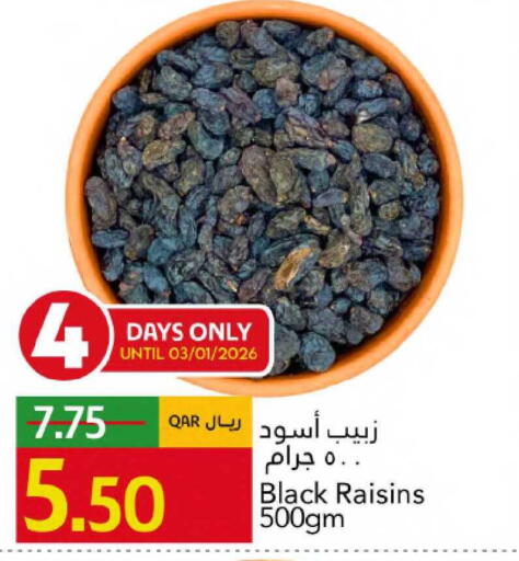 available at Gulf Food Center in Qatar - Al Rayyan