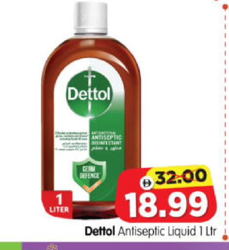 available at Al Madina Hypermarket in UAE - Abu Dhabi