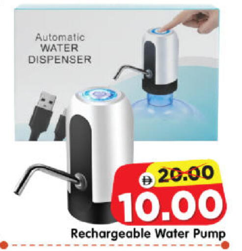 available at Al Madina Hypermarket in UAE - Abu Dhabi