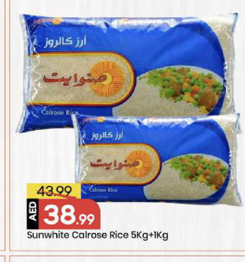 available at Mark & Save in UAE - Abu Dhabi