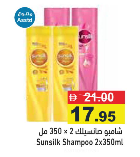 available at أسواق رامز in الإمارات العربية المتحدة , الامارات - رَأْس ٱلْخَيْمَة