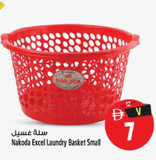 available at سفاري هايبرماركت in الإمارات العربية المتحدة , الامارات - دبي