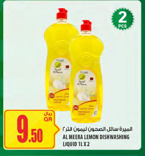 Lemon available at Al Meera in Qatar - Doha
