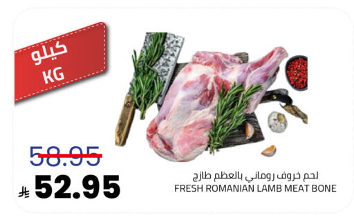 available at Astra Markets in KSA, Saudi Arabia, Saudi - Tabuk