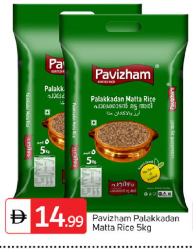 available at TALAL MARKET in UAE - Sharjah / Ajman