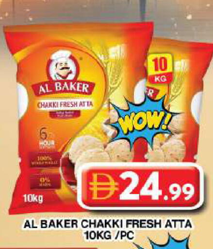 available at جراند هايبر ماركت in الإمارات العربية المتحدة , الامارات - دبي