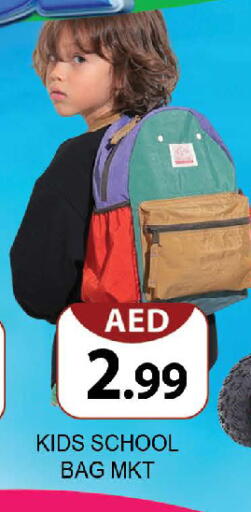 available at المدينة in الإمارات العربية المتحدة , الامارات - دبي