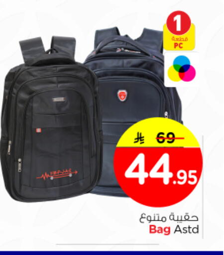 available at Nesto in KSA, Saudi Arabia, Saudi - Al-Kharj