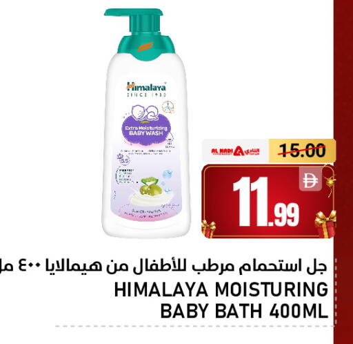 available at AL NADI HYPERMARKET in UAE - Sharjah / Ajman