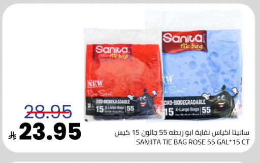 available at Astra Markets in KSA, Saudi Arabia, Saudi - Tabuk
