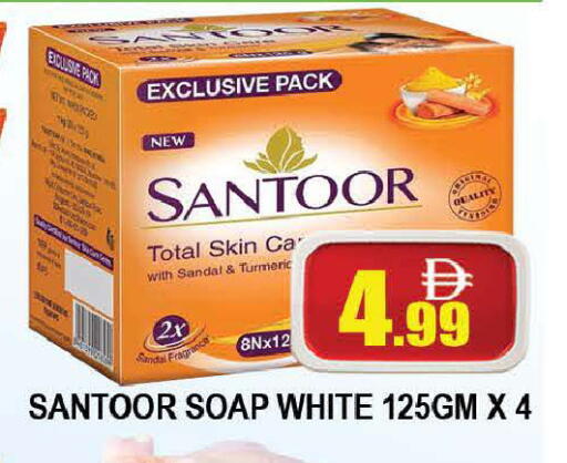 Turmeric available at AL MADINA (Dubai) in UAE - Dubai