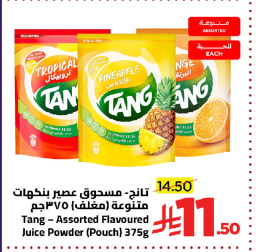 Pineapple available at وهج مارت in مملكة العربية السعودية, السعودية, سعودية - جدة