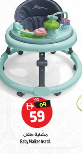 available at سفاري هايبرماركت in الإمارات العربية المتحدة , الامارات - دبي