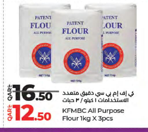 available at LuLu Hypermarket in Qatar - Umm Salal