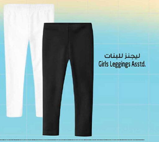 available at Safari Hypermarket  in UAE - Dubai