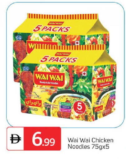 available at TALAL MARKET in UAE - Dubai